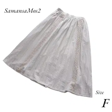 Samansa Mos2 사만사 모스모스 스트라이프 해린본 스커트