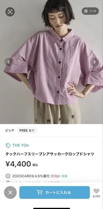THE YOn 턱 하프 슬리브 시어서커 크롭 셔츠
