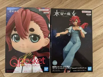 Qposket Surumel Melkry 피규어