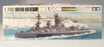 1/700 영국 전함 넬슨