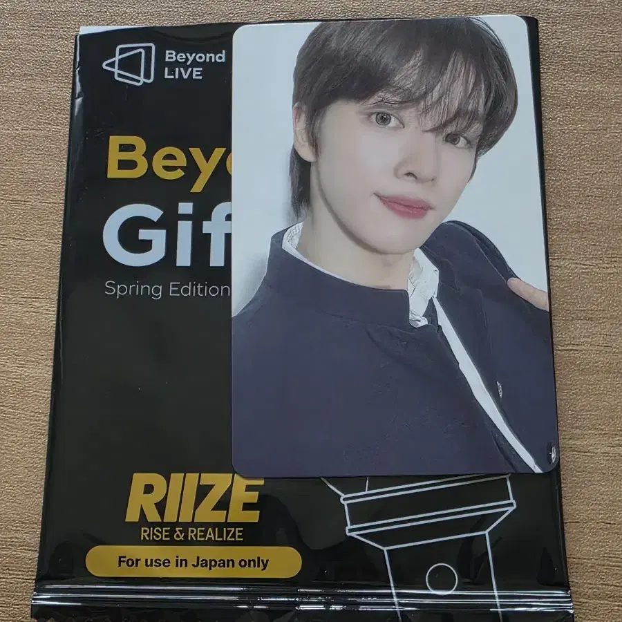 ビヨンドライブ ウォンビン トレカ RIIZE Beyond LIVE - メルカリ