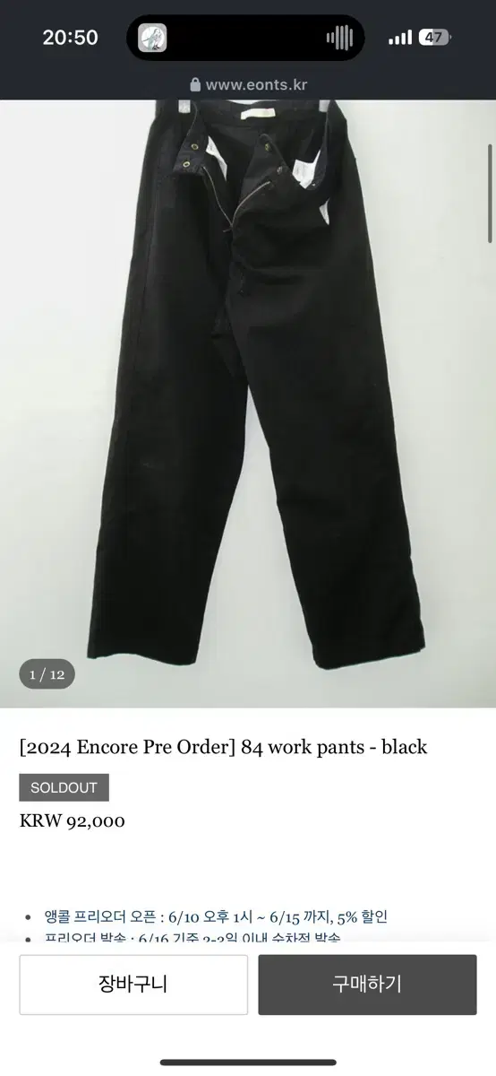 Aeongss Pants