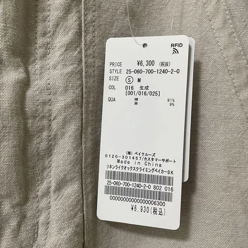 8번째 상품 이미지