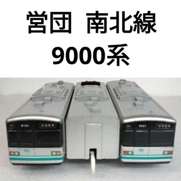 프라레일  영단  남북선 9000계 31+32