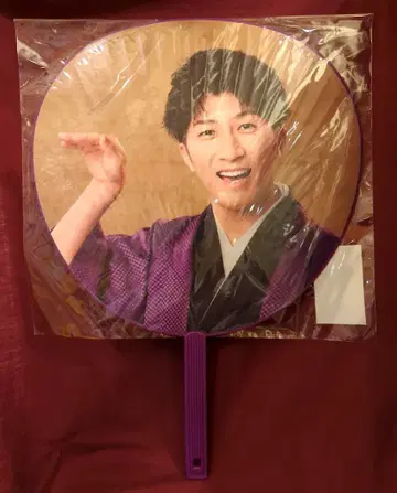 WEST. 24년 DOME TOUR AWARD 하마타 타카히로 부채
