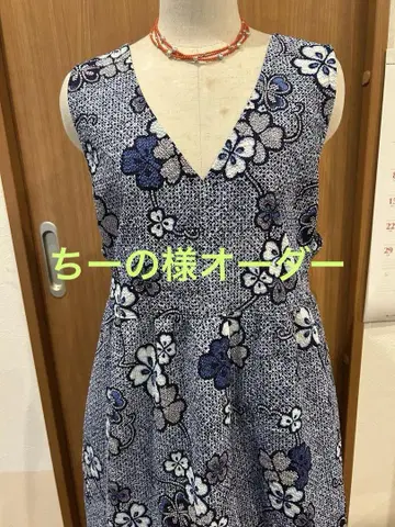치노 님 오더