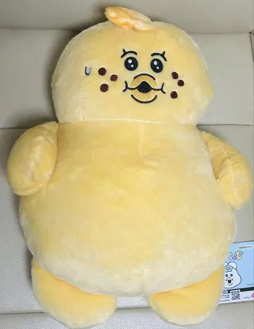 넝마무쿵 BIG 봉제 인형 키미마로