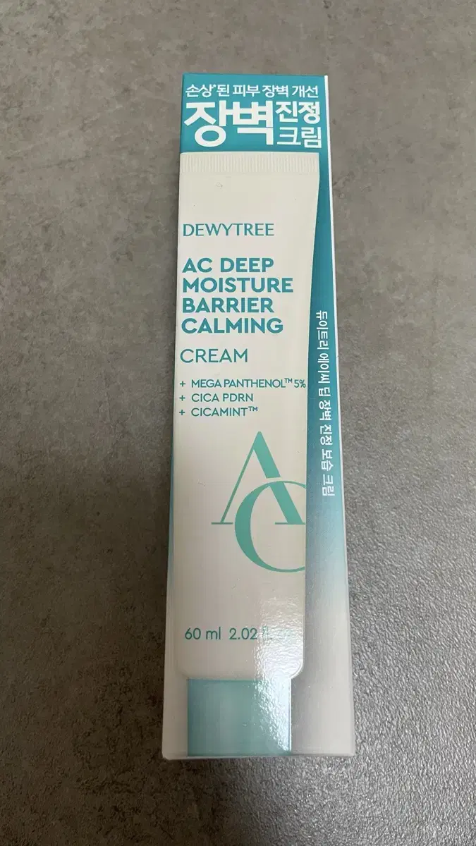 Dewytree AC Deep Barrier Calming Moisturizing Cream Ceramide