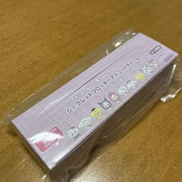 치이카와 (먼작귀) 산리오 캐릭터 시크릿 플로키 마스코트 전 10종