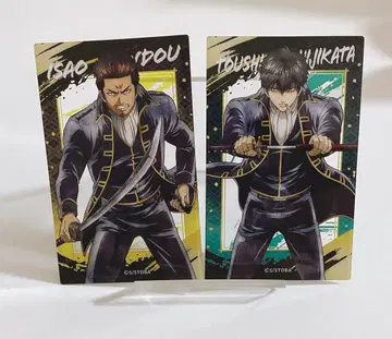 은혼 클리어 시트 컬렉션 도지카 콘도 세트