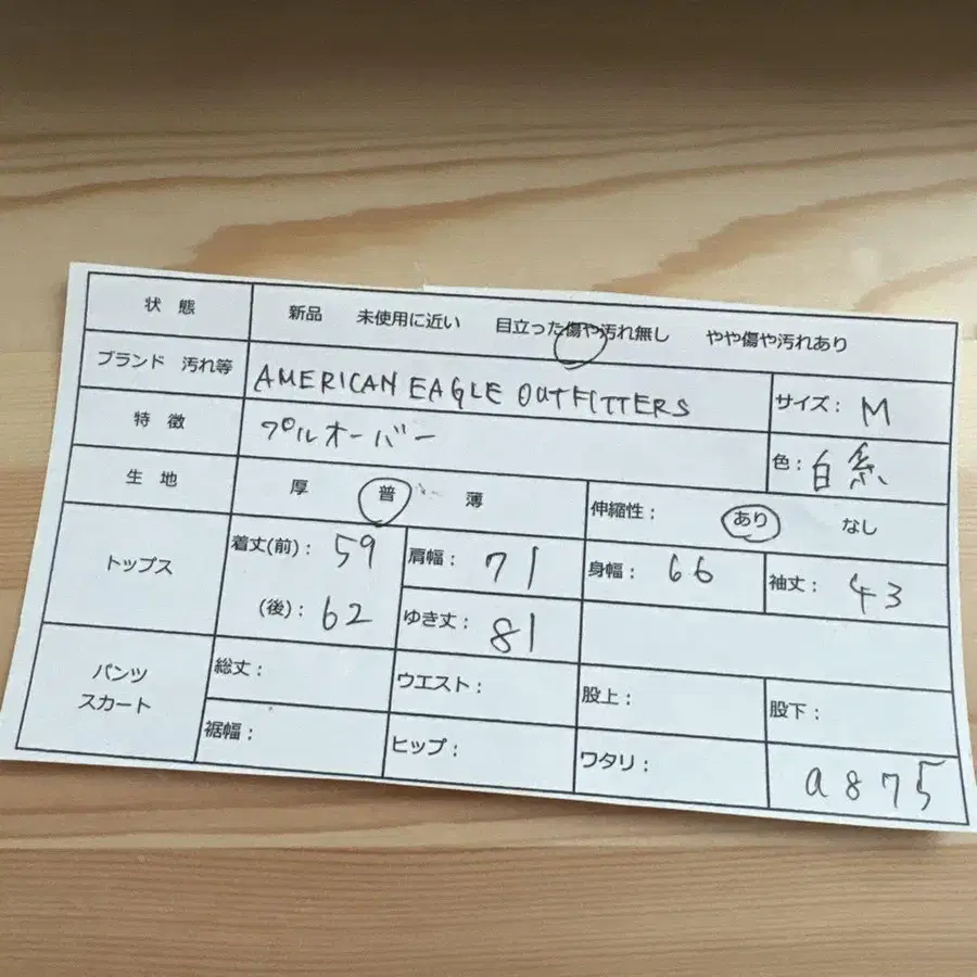 2번째 상품 이미지