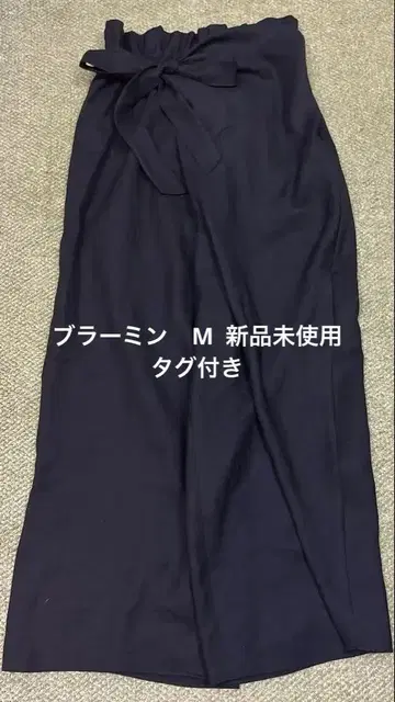브라민 장식 랩 와이드 팬츠 허리밴딩 M 블랙