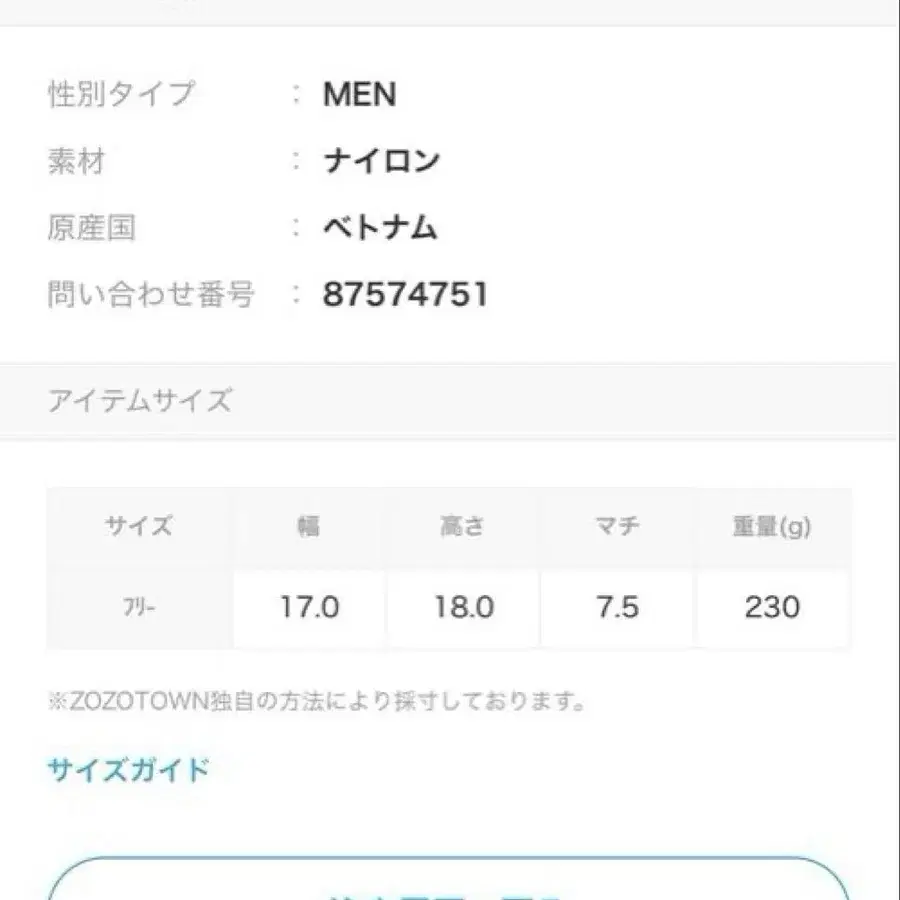 6번째 상품 이미지