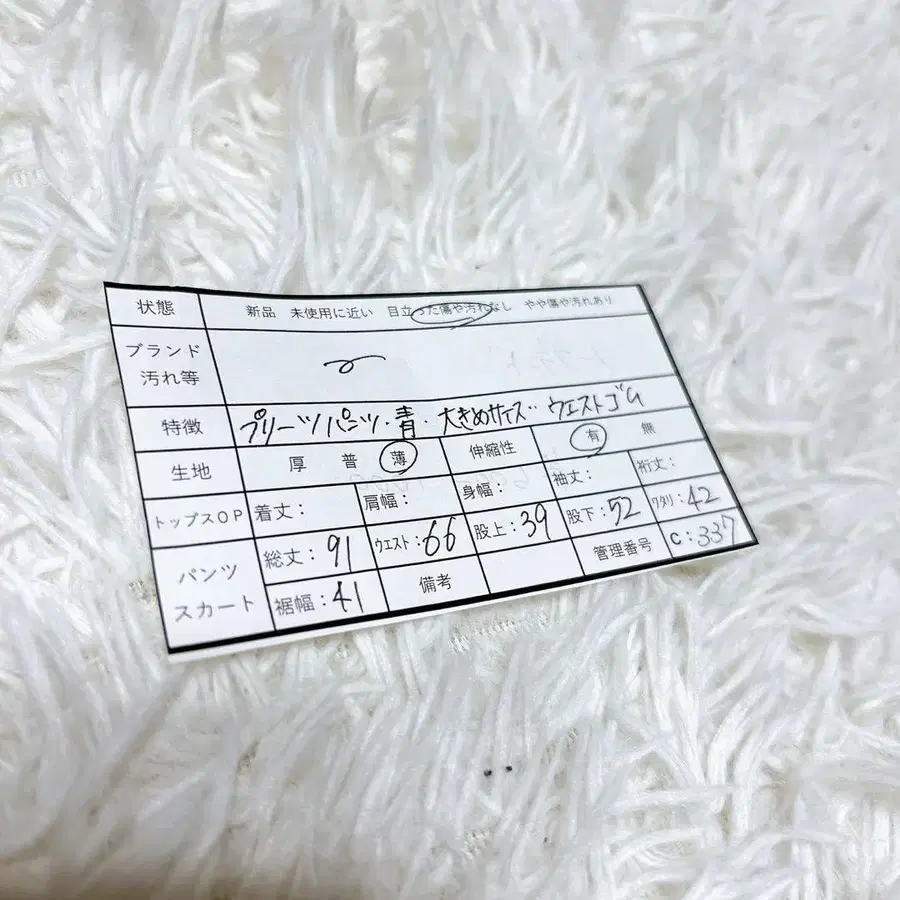 11번째 상품 이미지