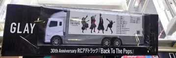 GiGO 한정판 GLAY 30th RC 광고 트랙 vol.1