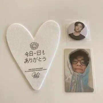 채종협 팬미팅 굿즈