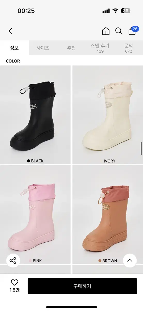 Reclow Rain Boots Rainy Season
