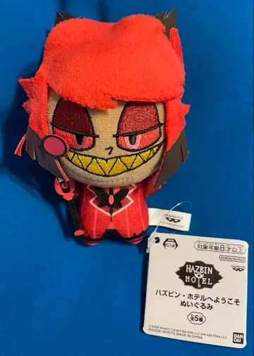 하즈빈 호텔 봉제 인형 알라스터 택 포함 1개 [미사용 새상품]