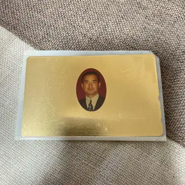 나가시마 시게오 카드 [미사용] 텔레카