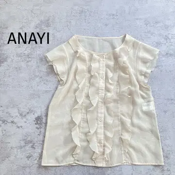 새상품급 ANAYI 아나이 시어 프릴 블라우스 베이지 비침 M 사이즈