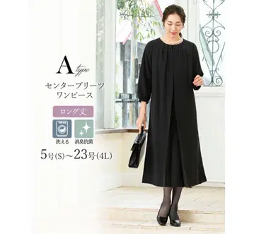 블랙 포멀 센터 플리츠 원피스 23호(4L)