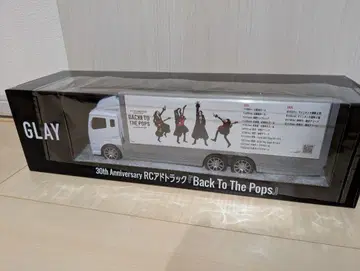 GLAY RC 광고 트랙 "Back To The Pops"