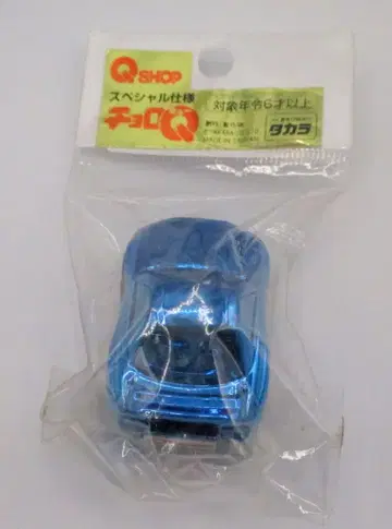 타카라 Q 샵 오리지널 쵸로Q 스카이라인 GT-R 블루 도금