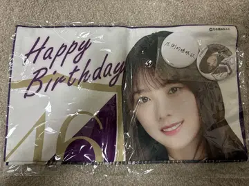 요다 유키 타월