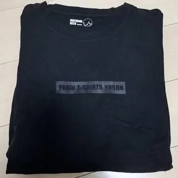 야바이 티셔츠 가게 코야마 사이즈 티셔츠
