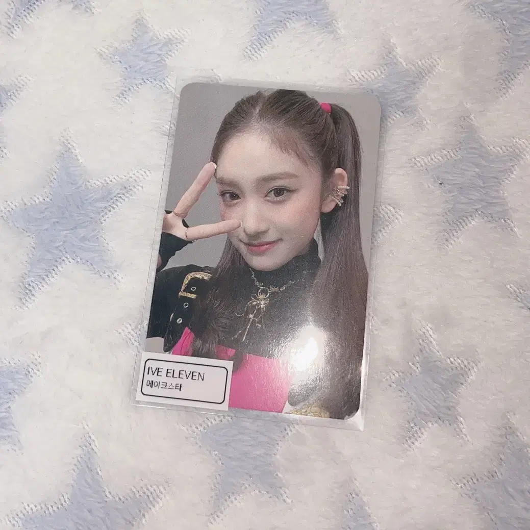 Ive I've Mine Makestar Lucky Draw Rabbit version Official