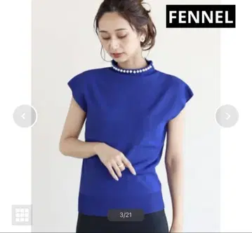 FENNEL 미사용 새상품 펄 악센트 슬리브리스 니트