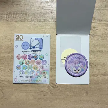컬러풀 행복 와펜 스텔라루 20주년