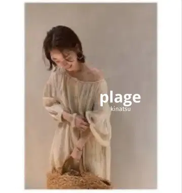 plage Linen 볼륨 슬리브 원피스 36