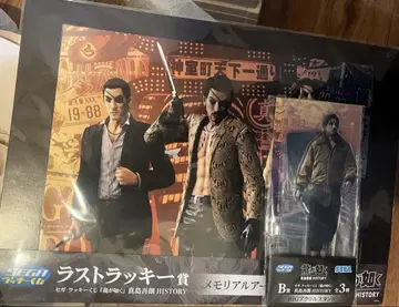 용과 같이 마지마 고로 B상 라스트 원 SEGA 럭키 쿠지