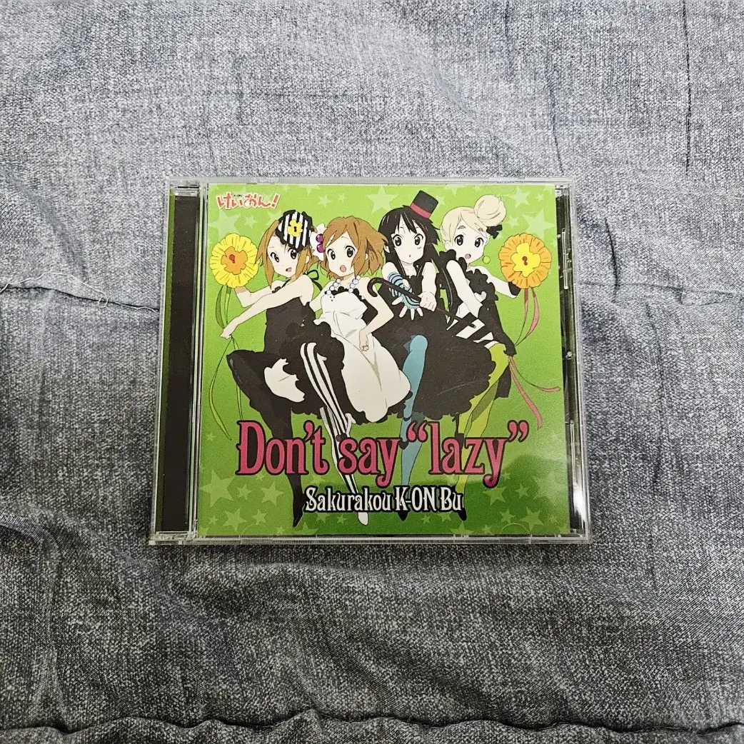 けいおん　HO-KAGO TEA TIME CD 14枚セット　(I-55 けいおん HO-KAGO TEA TIME CD 14枚セット (I-55 K-ON! Singing