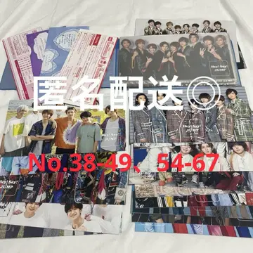 Hey! Say! JUMP 뉴스레터 세트