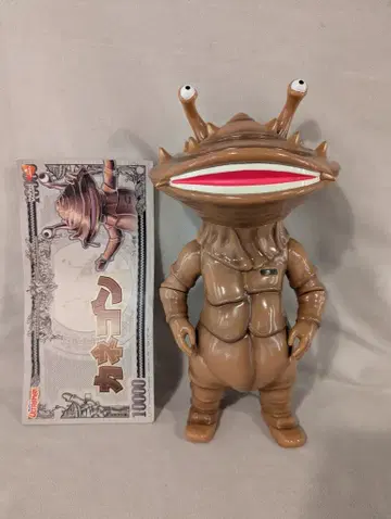 PLAYTOY VINART 카네곤