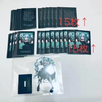 트위스티 아마노자코 묶음 판매