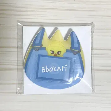 스키즈 skzoo 온라인 복권 이름 배치 포가리 필릭스
