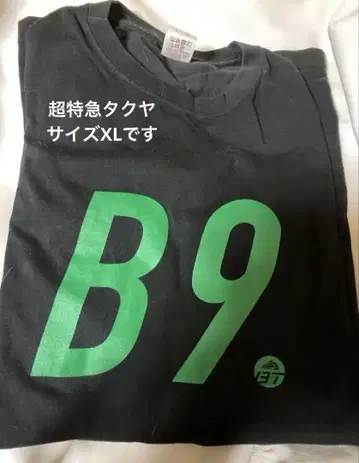 초특급 타쿠야 티셔츠