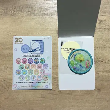 컬러풀 행복 와펜 20주년 올 메르