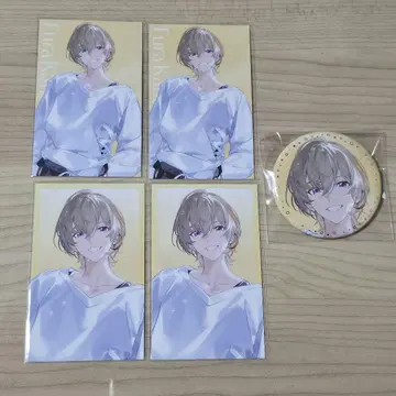 니지산지 풍락조토 수사이 레인
