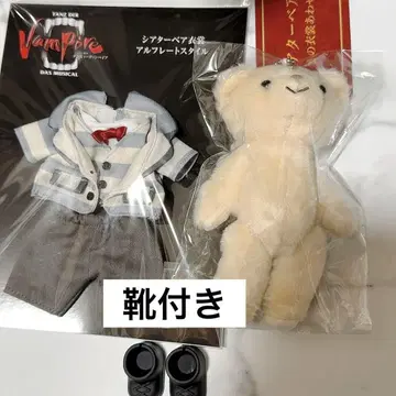 미사용 알프레토 댄스 오브 뱀파이어 극장 베어 곰의 리도 테라니 타쿠토
