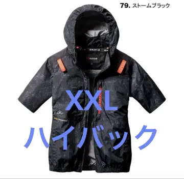 반팔 블루종 AC2086 하이 백 팬 바틀 스톰 블랙 2XL