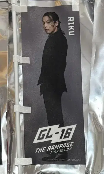 GL-16 THE RAMPAGE museum 미니 깃발 RIKU