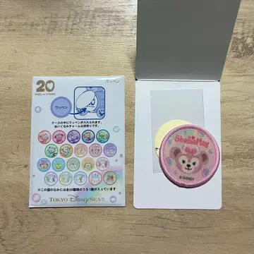 컬러풀 행복 와펜 20주년 셰리 메이