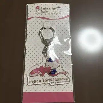 헬로키티 신칸센 키링