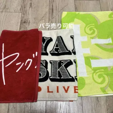 영 스키니 타월