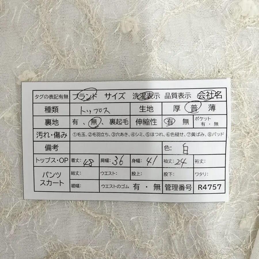 10번째 상품 이미지