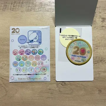 컬러풀 행복 와펜 20주년